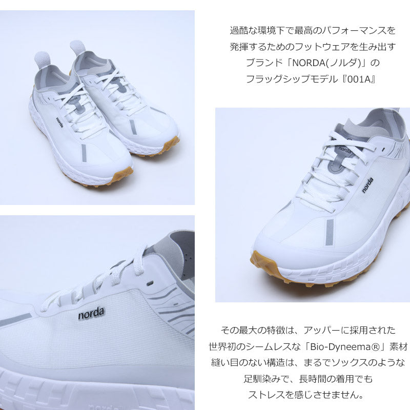 norda(ノルダ) 001A　White Gum 画像3