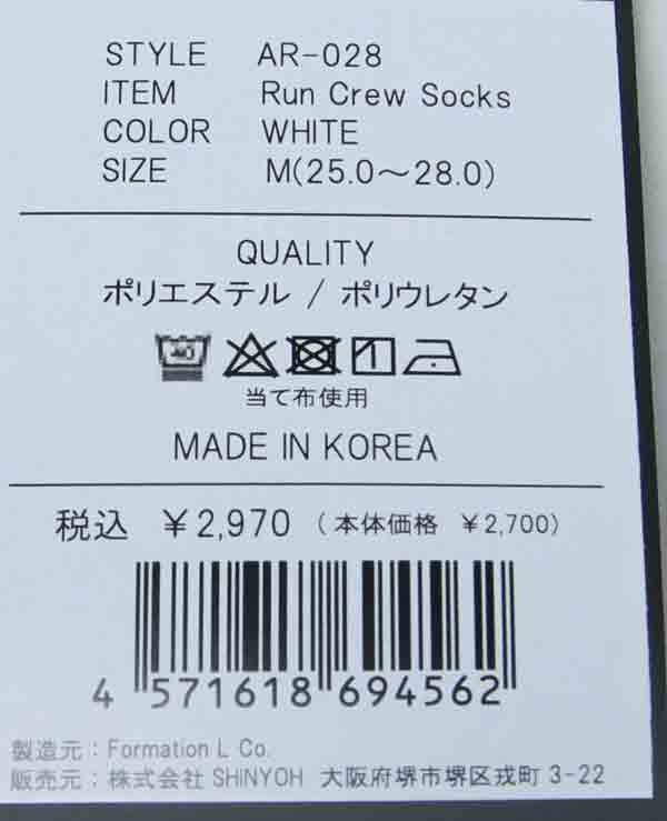 ARC(エーアールシー) Run Crew Socks 画像17