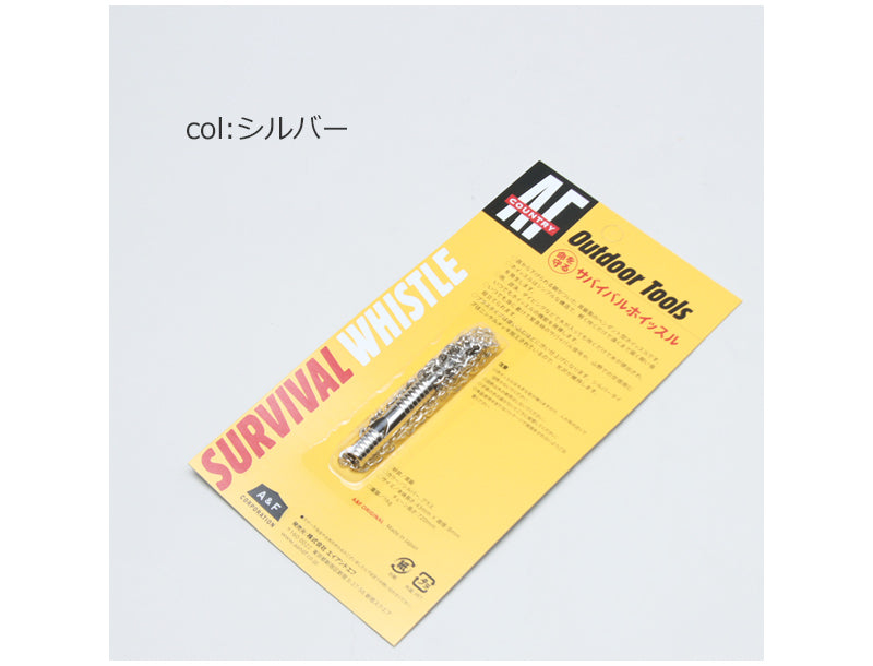 A&F(エイアンドエフ) サバイバルホイッスル 画像6
