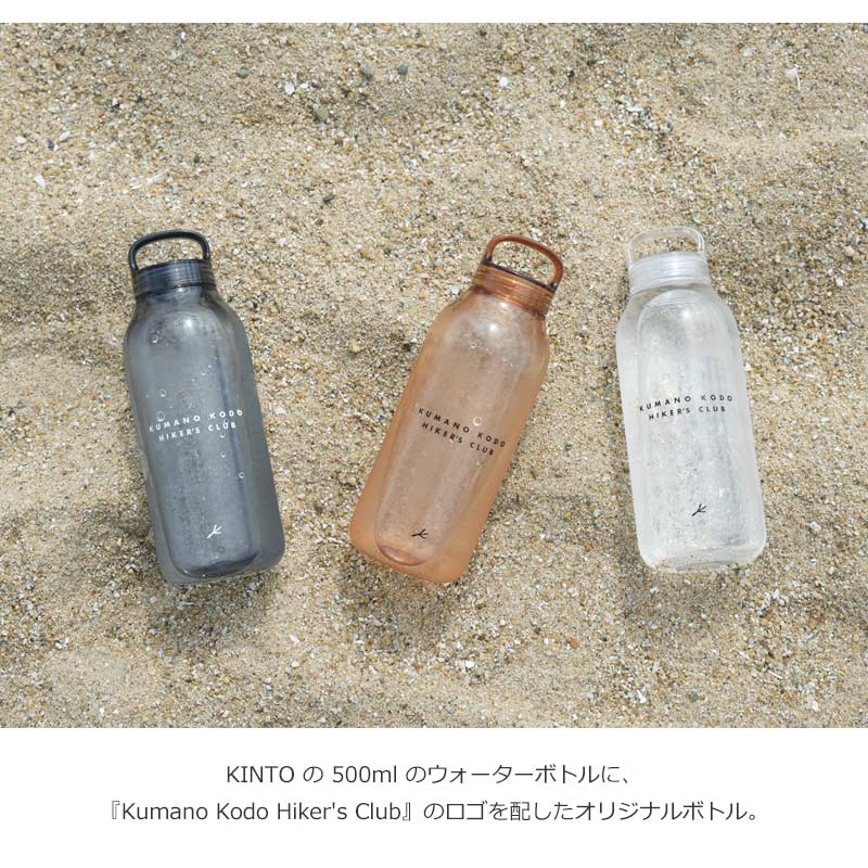 Kumano Kodo Hiker's Club(クマノコドウハイカーズクラブ) Kumano Kodo Hiker's Club × KINTO ウォーターボトル 500ml 画像3